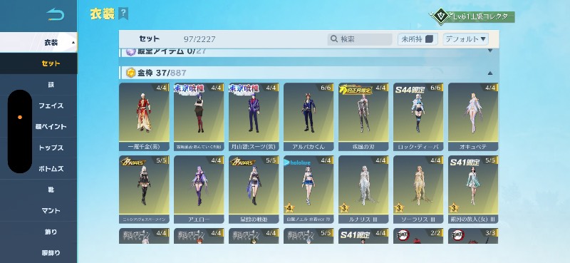 出品画像