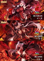 最強魔神化‼️石167000個以上‼️1秒で取引可能‼️