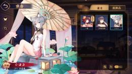 【未対局】🌼シロコ🌼課金衣装　完全初期垢