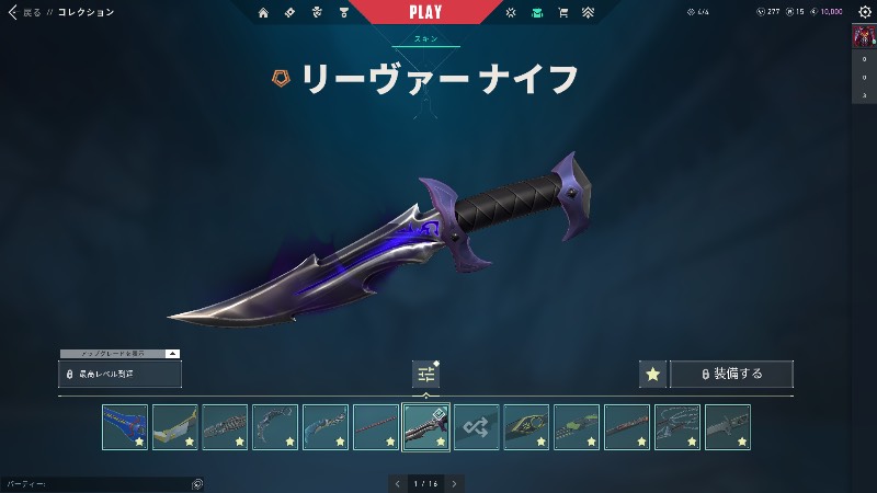 出品画像