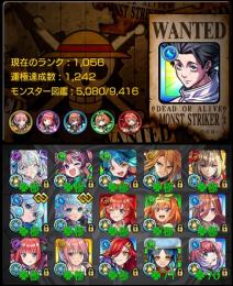 ✩ガチャ限運極20種･5等分の花嫁運極･ガチャ限1600･超獣高ラック✩