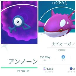 色違いアンノーンF 東京産カイオーガ通常マネネ♂♀アカウント販売
