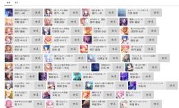 即時対応 🔥激安🔥 星4星3の検索と選択! 初期アカウント 毎日更新する