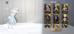 最終値下げ。限定ur10 ssr衣装多数 ios 