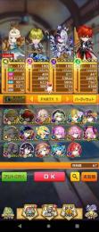 12周年ガチャコンプ　ゼティス　赤髪の冒険家　カイル　エリクス・ユプス　石835