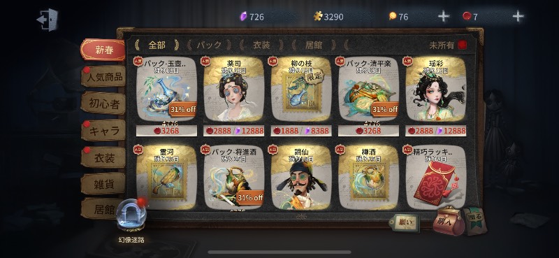 出品画像