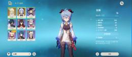 ⭐5 甘雨 リセマラ 初期アカウント Asiaサーバー