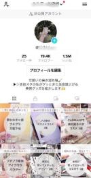 【フォロワー20,000人】良質 / 150万いいね / LIVE可 / 違反警告なし