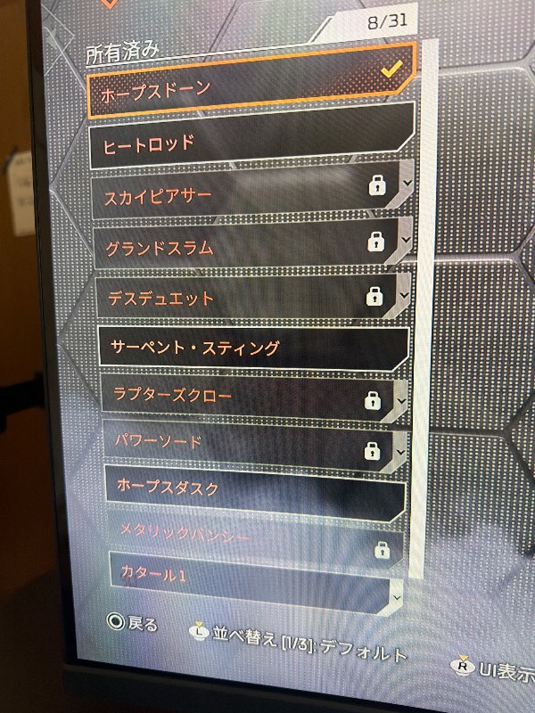 出品画像