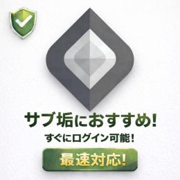 ！最安値！👑 実績900 ↑ 即対応⭐️メアパス変更可能🔥シルバー スマーフアカウント！