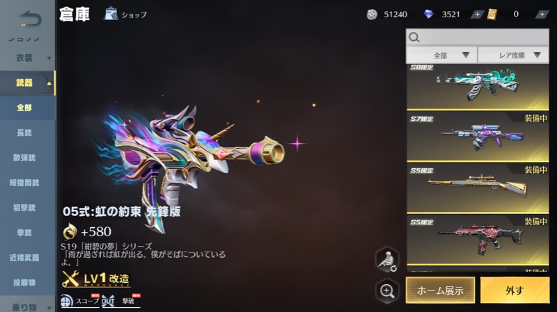 出品画像