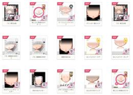【リニュ前アバ　雑貨１・２】10円～出品　　