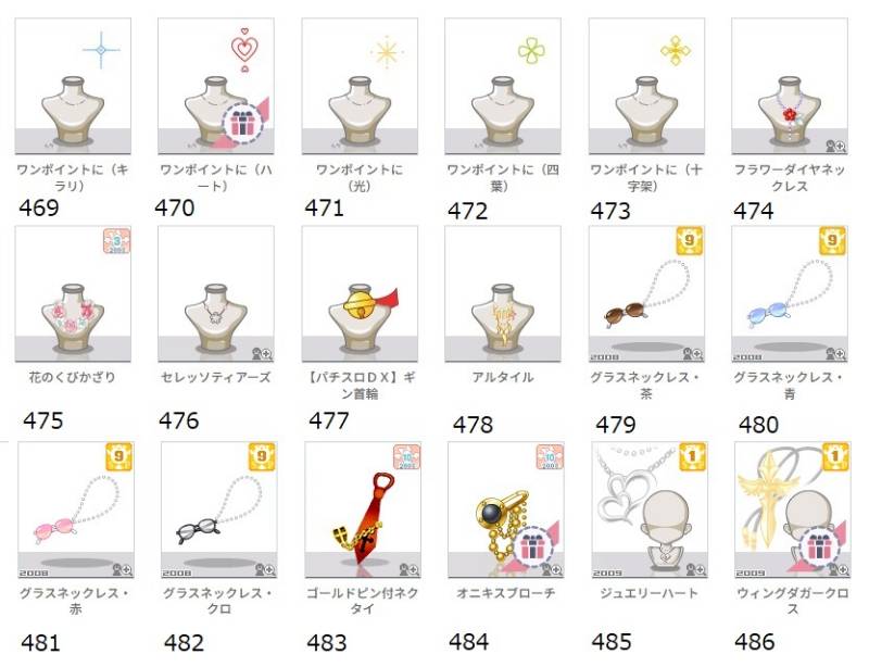 出品画像