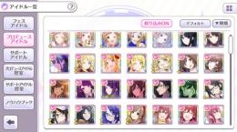 アカウント売ります