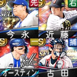 【166】ｴﾅｼﾞｰ1581個 S20人 Vロード7途中まで