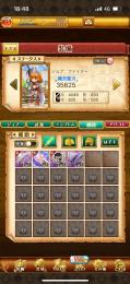 投げ売り破格 キング ムラマサ 石2000