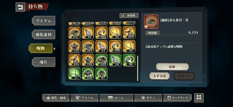 出品画像