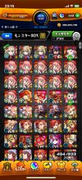 マサムネ艦隊獣神祭キャラ殆ど艦隊  オーブ約500個