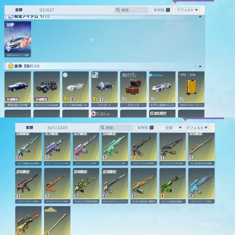 出品画像