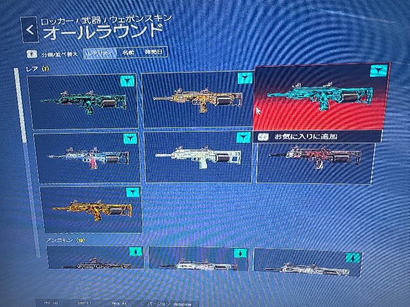 出品画像