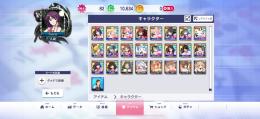 激安　完凸！まどマギ＋化物語　ガチャコンプリート　課金アイテム多数