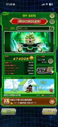 ドッカンバトル　引退垢