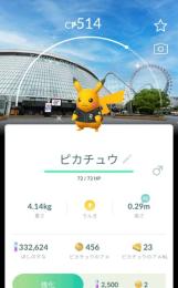 あかじゃんさま専用
