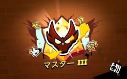 ブロスタレジェンド3まで格安代行トロ上げもやってます