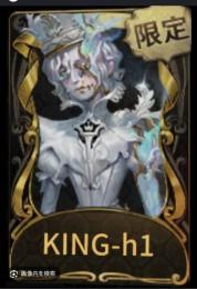 【買取】人形師真髄限定UR衣装KING-h1 を所持しているアカウントを買い取りたいです