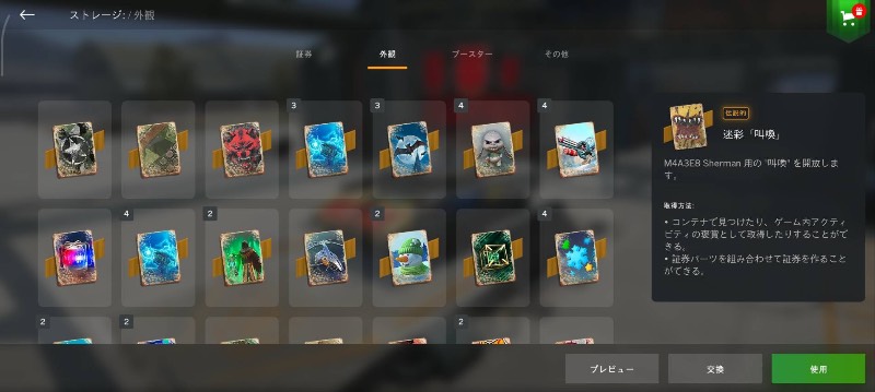 出品画像