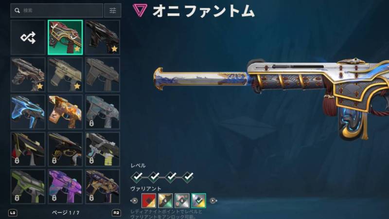 出品画像