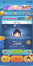 【🔥コイン5500万🔥】スキルレベルMAX150体✅ ツムツムアカウント