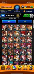 強キャラ多数！　モンスト引退