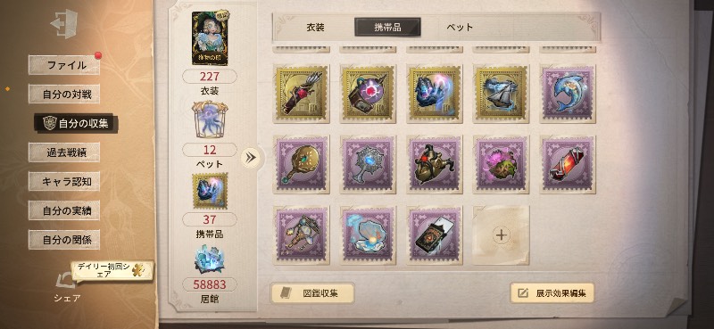 出品画像