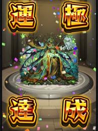 モモチ様専用