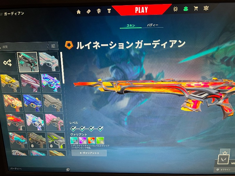 出品画像