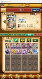 NEW！引退処分品｜W12｜