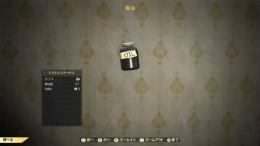 ps4 junk オイル 10k