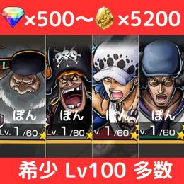【🔥iOS 早い者勝ち🔥】超フェス4体＋💎500〜＋カケラ5200‼️