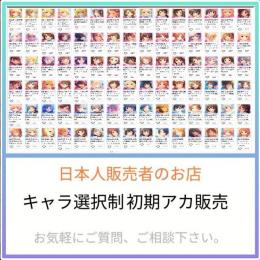 アイマス デレステ Ssr1体 リセマラ デレステ ゲームクラブ