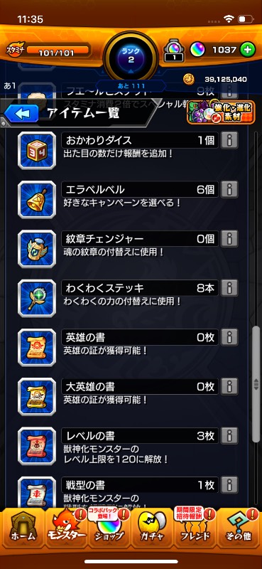 出品画像