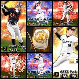 🌈一品限定品🌈💰5332エナジー💰👑S89枚👑🌻Vロ★8🌻