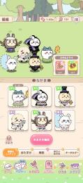 ちいかわポケット