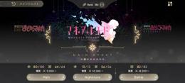 限定価格！アルまど、正月まどか、悪ほむ、水着ほむら、水着さやか、タルトファイナル1凸
