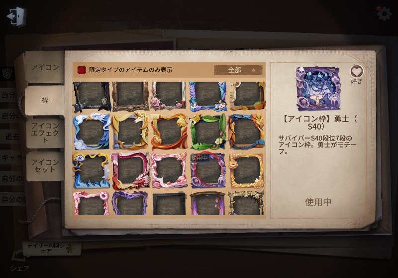 出品画像