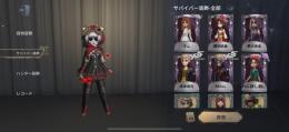 引退するので売ります
