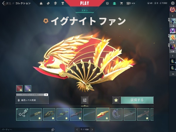出品画像