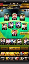 スピリッツ113000垢　大谷翔平いるよ