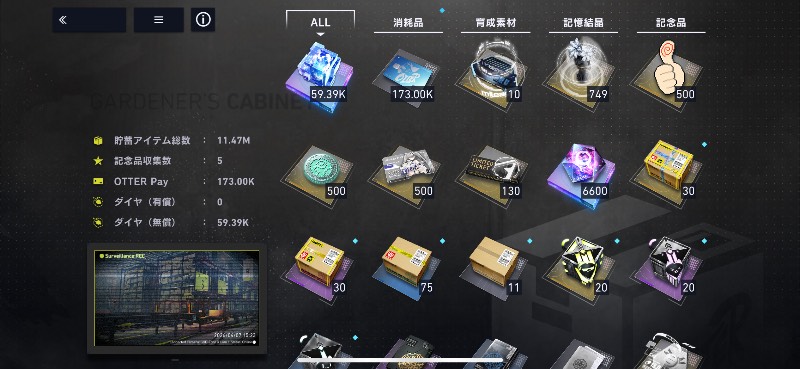 出品画像