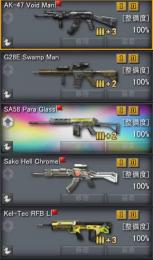 廃課金　ParaGlass Swamp Man Kel-Tec Sako Hell Chrome